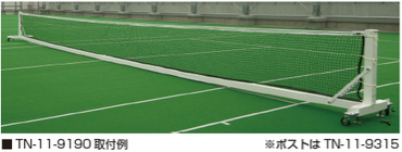テイエヌネット～硬式テニス用～ | 床金具工事、防球ネット 